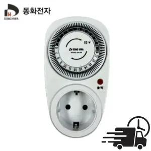 동화전자 DH-06 다이얼 24시간 타이머콘센트 아날로그 타임스위치 절전
