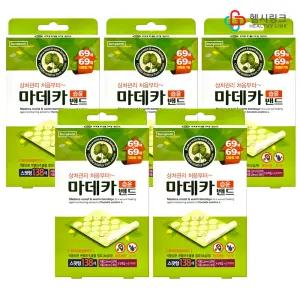 동국제약 마데카 습윤밴드 스팟형 138매입(x5개) 대용량 기획상품 원형 얼굴상처 여드름 스팟 메디패치(+보관용 공지퍼팩 동봉)
