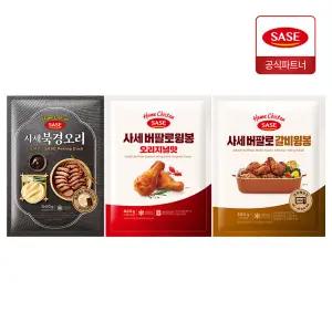 사세 버팔로윙봉 820g +북경오리 540g+버팔로 갈비윙봉 180gx3봉