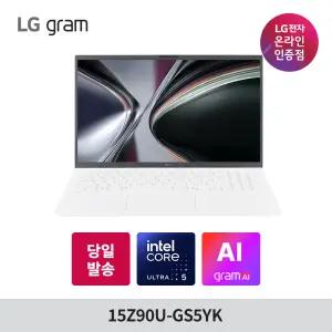 LG그램 15 2026 신제품 15Z90U-GS5YK 팬서레이크 WIN11