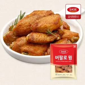 [사세] 버팔로윙 1kg 2봉
