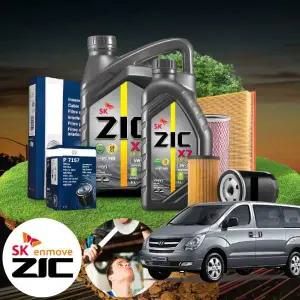 스타렉스(그랜드)(07~) 2.5 디젤 지크 X7 5W30 LS 합성엔진오일 필터세트 오일교환 패키지