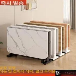 접이식 4인용 확장형 식탁 북유럽 원형 자취방 이동식 밥상 업그레이드