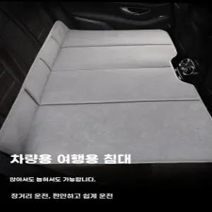 자동차 뒷좌석 카베드 안전 매트 보호 차량용 매트리스 여행용 쿠션
