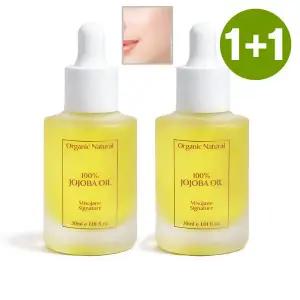 미소미인 페이스오일 생호호바물광오일1+1 흡수력최강 2개 바이오스위스 호호바오일 2개