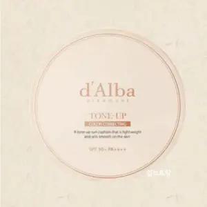 달바 톤업 선 쿠션 (15g+15g)