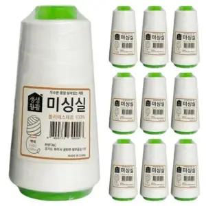 [데코] 재봉실 40수2합 한양 미싱실 흰색x10개 바느질 수선자수 공업
