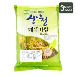 [삼촌밥먹자] 무농약 메뚜기쌀 찰현미 5kg