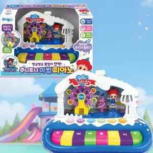 빙글빙글 불빛이 반짝 주니토니 마법 피아노 두뇌발달 악기 연주 놀이 장난감