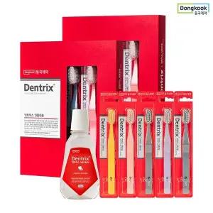 [NS홈쇼핑][동국제약] 덴트릭스 초미세모 잇몸칫솔 시즌 2 (5개입) 2세트+가글액 플러스 1개..[35813445]