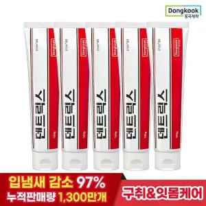 [NS홈쇼핑][동국제약] 덴트릭스 에티즘 오리지널 치약 150g 5개 구취제거 입냄새제거 잇몸치..[35813463]