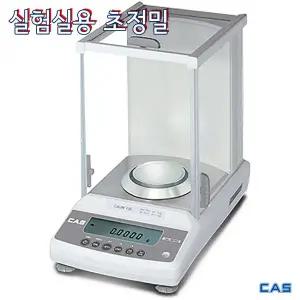 [종로의료기]CAS 고성능 실험실용 정밀 발란스저울 CAUW-220D (220g,82g/0.1mg,0.01mg)