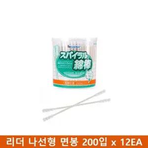 [셀러에이드](일본 직수입)리더 나선형 면봉 200입 x 12EA