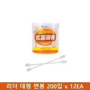 [에이치플러스몰](일본 직수입)리더 위생 면봉(대형) 110입 x 12EA