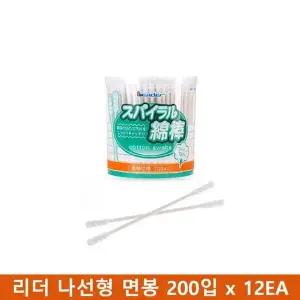 [에이치플러스몰](일본 직수입)리더 나선형 면봉 200입 x 12EA