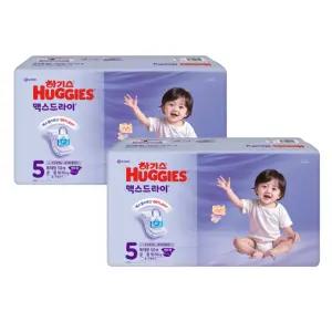 하기스 2025 맥스드라이 공용 5단계 50매X2팩 (밴드형 특대형)