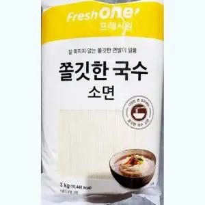 국수 쫄깃한 소면 맛있는 잔치 누들 업소 식당 3kg X2