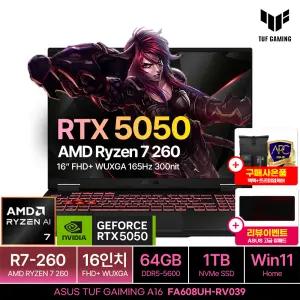 ASUS TUF Gaming A16 FA608UH-RV039 WIN11 64GB램 (SSD 1TB) R7|RTX5050|16인치 FHD+|최신 AI 게이밍노트북