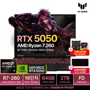 ASUS TUF Gaming A16 FA608UH-RV039 64GB램 (SSD 2TB) R7|RTX5050|16인치 FHD+|최신 AI 게이밍노트북