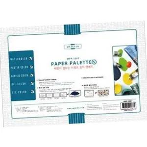 [셀러에이드]수채화용 팔레트 미술용 종이 파레트 물감 전문가용