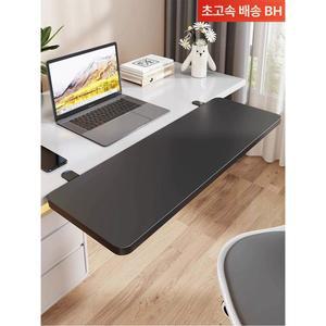 접이식 키보드 트레이 확장대 데스크탑거치대 키보드거치 블랙보드 의자키보드 40x20cm
