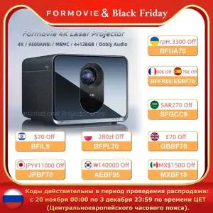 빔프로젝터 포모비 X5 Pro 4K 레이저 프로젝터 4500 ANSI 루멘 ALDP 안드로이드 스마트 128GB 대용량 메모