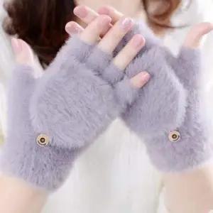 장갑 방한 니트 털 벙어리장갑 보온 겨울 손가락장갑