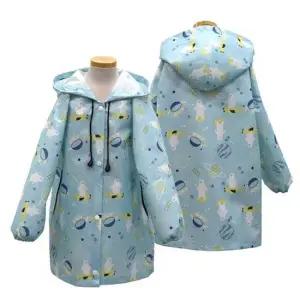유아동 바람막이 점퍼 자켓(백곰) 메쉬 비옷 레인코트