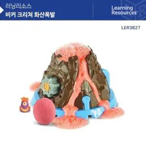 (러닝리소스) LBG177Y5 LER3827 비커크리쳐 화산폭발