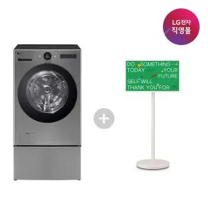 [LG][LG전자 직영] 세트상품 FH25VAX+27LX6TEGA (워시콤보+미니워시+스탠바이미)