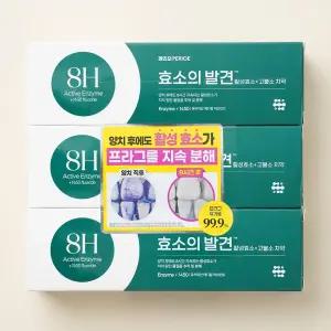 LG 페리오효소의 발견 치약 유러피안 100g*3