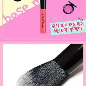 [에스에스_62]레브랑스 미용용품 총알파우더브러쉬-1