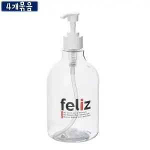 [에스에스_62]샴푸공병 펌프형 리필용기 공병-2호 650mL 4p