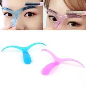 [에스에스_62]눈썹 깔끔하게 정리 가이드틀 X5개(랜덤)