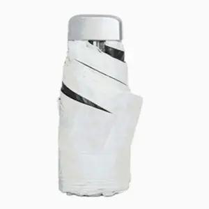 [패션] 양우산 화이트 자외선차단양우산 5단자동양우산 접이식양우산 양산답례품 미니우산