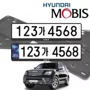 모하비번호판 더뉴모하비 현대모비스 번호판가드 순정용 가드