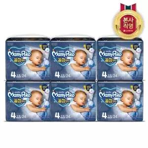 [엘지생활건강]마미포코 꿀잠팬티 대형 24P 공용 6개 (1 BOX)_