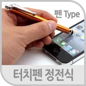 핸드폰거치대 태블릿거치대 휴대폰거치대 스탠드 차량