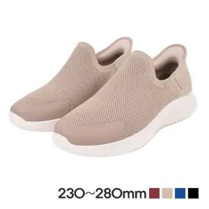 통풍 건조 가볍고 발편한 캐주얼 스니커즈 데일리슈즈