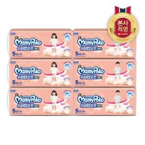 마미포코 슈퍼컴포트 팬티형 기저귀 5단계 특대형 216P(2box)(여아/남아 중 택1)
