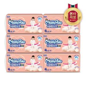 마미포코 슈퍼컴포트 팬티형 기저귀 4단계 대형 264P(2box)(여아/남아 중 택1)