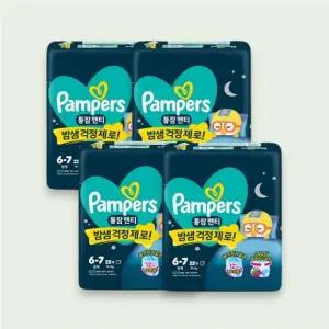 팸퍼스 2026 통잠팬티 팬티형 기저귀 6단계 1박스