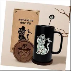 [JED] 세트 까치호랑이_호작도 머그컵 520ml