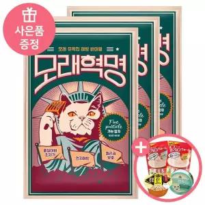 먼지없는 고양이모래 가는입자 有향 (AK603) 6kgx3개