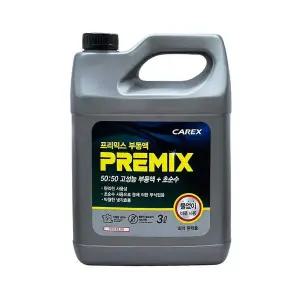 카렉스 프리믹스 부동액 3L 1박스(4EA) / 냉각수 교환