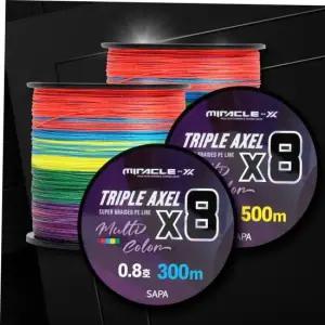 멀티 8합사 오색8합사 우럭낚시줄 루어낚시줄 1호 낚시줄합사 오색 500M