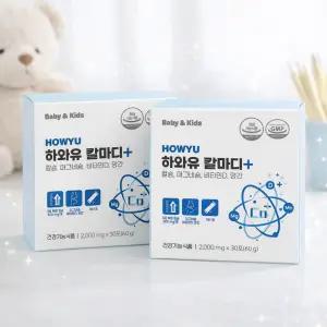 2박스 하와유 칼마디 어린이 유아 칼슘 마그네슘 망간 비타민d 뼈 성장발육 영양제