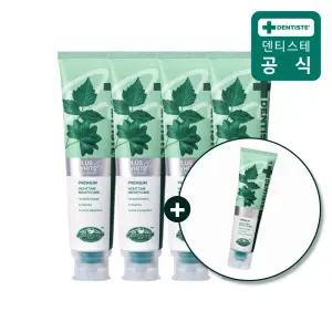 [신제품] 덴티스테 플러스화이트 프로 치약 200g 4개 + 20g 미니치약 불소함유