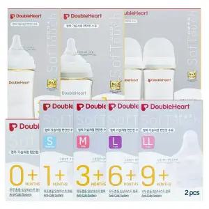 더블하트 3세대 모유실감 젖꼭지 2개~ SS/S/M/L/LL PPSU 젖병 트윈팩 트리플팩