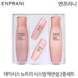 데이시스 뉴트리 시스템 에센셜 2종세트(28년08월~까지)